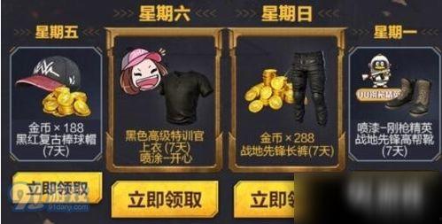 和平精英福利最新爆料,最新爆料揭秘神秘福利活動