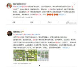 太原市最新負面爆料消息,揭秘背后驚人真相！