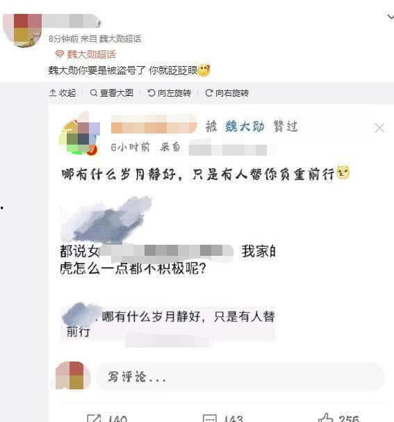 情感爆料最新消息,揭秘明星戀情新動態,甜蜜瞬間引網友熱議