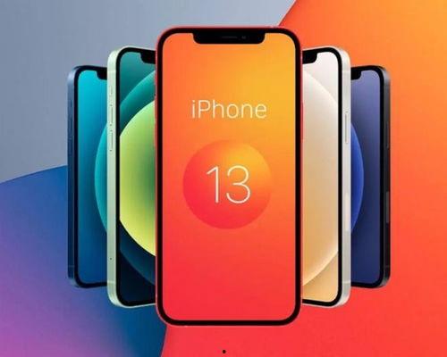 ipone14最新爆料,設(shè)計(jì)革新與功能升級(jí)大揭秘!