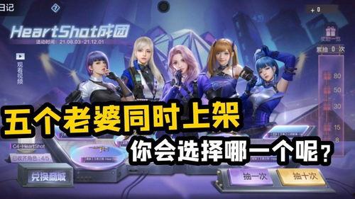 cf手游女團最新爆料,神秘成員曝光,顏值實力雙在線!