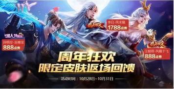 10月王者最新爆料,神秘英雄登場,全新玩法等你來戰!