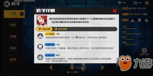 火花技能爆料最新v4,突破極限,釋放無盡潛能!