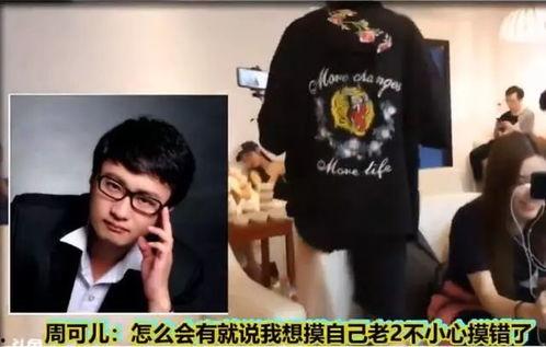 成都王小姐最新爆料,揭秘事件背后驚人真相