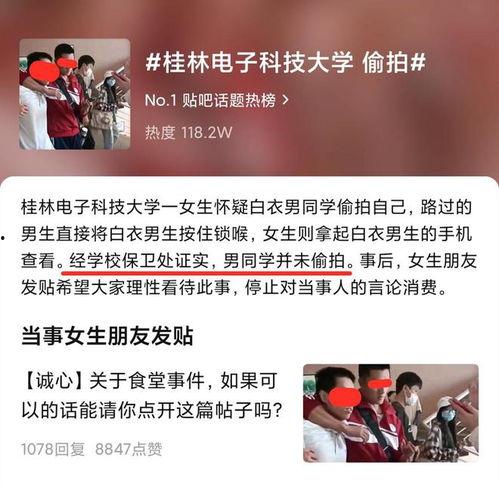 桂電最近爆料最新消息,揭秘神秘項目進展與未來展望