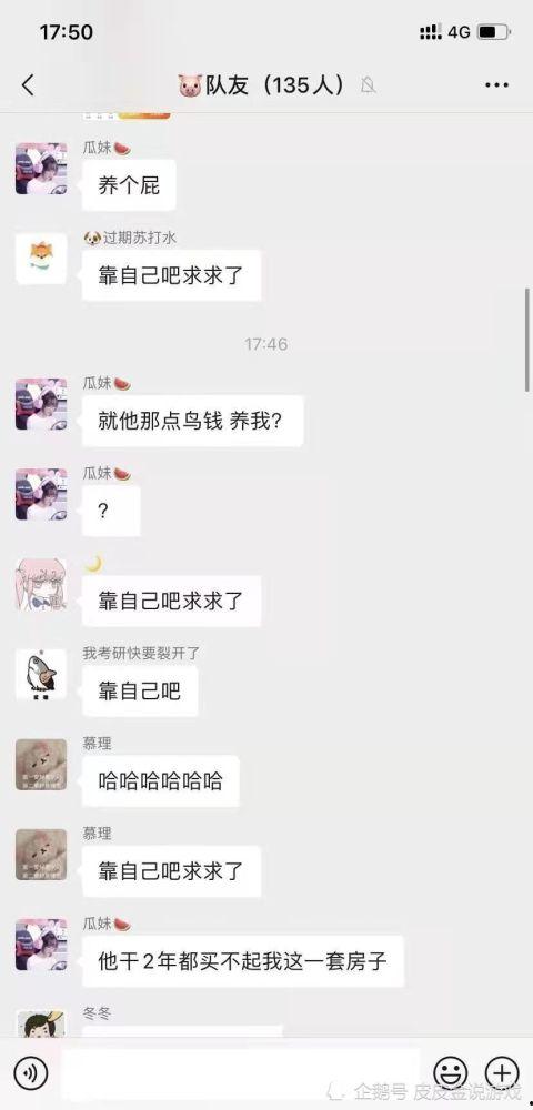 瓜妹說(shuō)瓜最新爆料,娛樂(lè)圈最新猛料大揭秘!