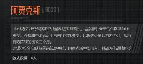 暗區突圍最新版爆料s8,全新爆料揭示神秘暗區新篇章
