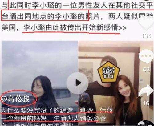 雪王最新爆料視頻,揭秘神秘事件背后的驚人真相!