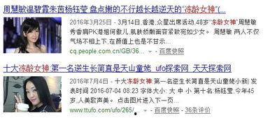 我的爆料在哪里看啊最新,獨家爆料,最新動態一網打盡!