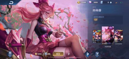 孫尚香皮膚爆料最新視頻,孫尚香新皮膚驚艷亮相！視頻揭秘獨特設計與技能特效