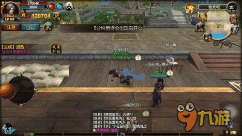 武俠高手技能爆料大全最新,武俠高手技能爆料大全全解析