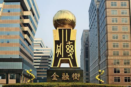 重慶金融街爆料視頻最新,揭秘繁華背后的金融風(fēng)云
