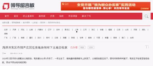 哈爾濱頭條周日爆料最新消息,最新爆料揭示重大事件內幕