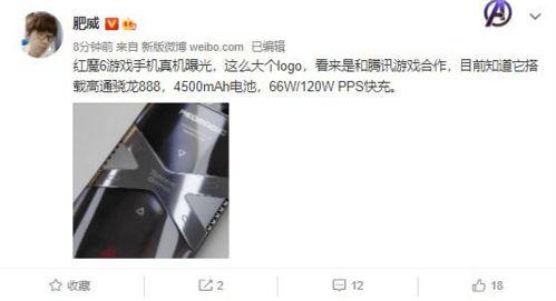 紅魔爆料最新消息是真的嗎,真實性揭秘,權威解讀