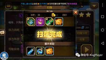 傳奇17彈最新爆料,神秘新角色曝光,劇情走向再掀波瀾!