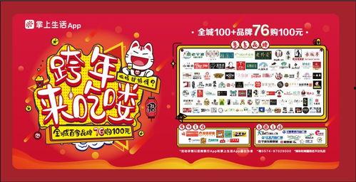 餐飲爆料寧波最新消息,揭秘最新爆料背后的美食風(fēng)云