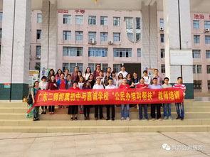 嘉誠學校最新爆料事件,揭秘校園內幕,真相令人震驚!