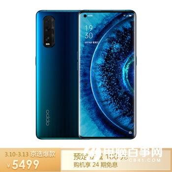 oppo find x2最新爆料,全面屏新高度,揭秘未來旗艦手機新亮點