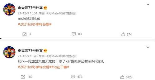 小力最新爆料微博,娛樂(lè)圈最新幕后故事大曝光!”