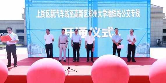 鄭州爆料最新消息今天,突發(fā)事件引發(fā)全城關(guān)注!