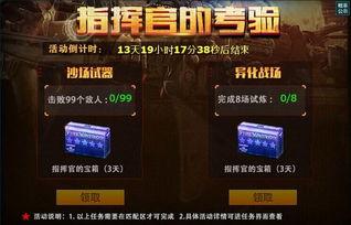 挑戰武器最新爆料圖片視頻,揭秘神秘裝備的強大實力與獨特設計