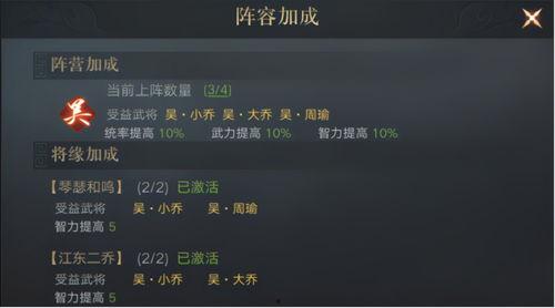 三國榮耀最新爆料,揭秘最新爆料,戰火重燃,英雄再起!