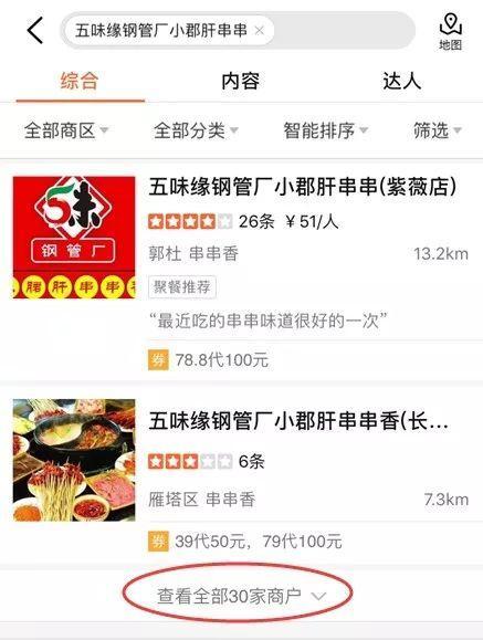 石家莊假食爆料案件最新,揭露食品安全背后的驚人真相