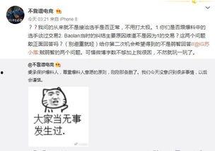 吃瓜最新事件爆料荊門,吃瓜群眾揭秘驚天大事件!