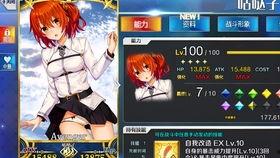 國服最新卡池爆料