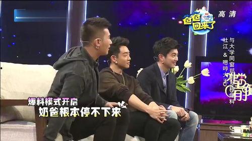 鄭愷杜江最新爆料,揭秘娛樂(lè)圈幕后故事