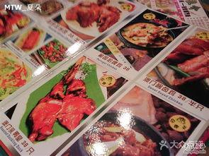 澳門菜譜爆料大全最新視頻,揭秘最新菜譜爆料大全視頻