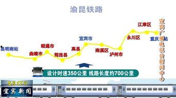 鐵道最新爆料視頻大全,揭秘鐵路發(fā)展新動(dòng)態(tài)