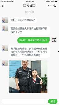 恩施詐騙爆料事件最新,揭秘犯罪團(tuán)伙作案手法及警方打擊行動(dòng)