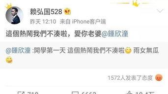 網紅爆料司法解釋最新版,全面解讀網絡言論邊界與法律責任