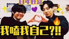 正泰cp最新爆料視頻,正泰CP甜蜜升級！最新爆料視頻揭秘甜蜜瞬間