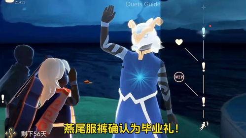 光遇最新爆料褲子,神秘褲子亮相，探索未知領域