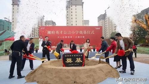 長沙大學(xué)最新爆料,揭秘校園風(fēng)云背后的真相