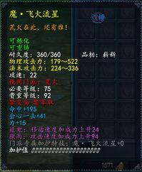 最新天賞武器爆料