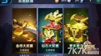 王者前瞻爆料最新消息,揭秘最新爆料，新英雄/新皮膚即將登場！