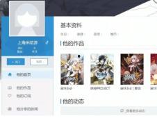 圓神最新爆料網站下載,揭秘網站下載背后的秘密與趨勢