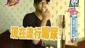 最新一集爆料全集視頻,全集視頻亮點搶先看！