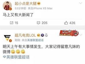 米卡最新爆料新聞網站