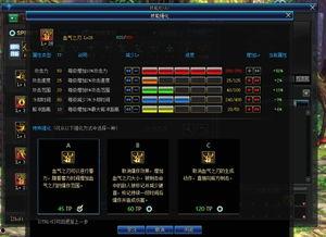 刃最新技能爆料,顛覆戰場的神秘力量