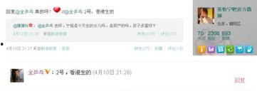 全娛樂最新爆料網站,最新爆料網站大起底！