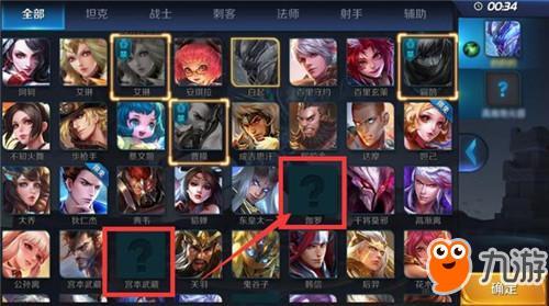 體驗(yàn)服最新爆料英雄加強(qiáng),全新爆料揭示加強(qiáng)英雄風(fēng)采