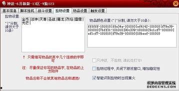 0708最新爆料,揭秘娛樂(lè)圈最新動(dòng)態(tài)與熱點(diǎn)事件