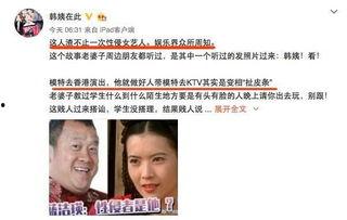 卓偉最新爆料娛樂圈,娛樂圈風云再起，明星隱私再掀波瀾