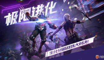 cf手游最新活動爆料鎧甲勇士,鎧甲勇士歸來！CF手游全新活動引爆戰場