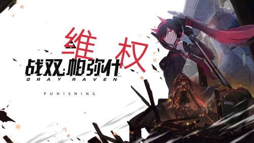 戰雙帕彌什最新卡池爆料,神秘角色降臨，戰斗格局再掀風云