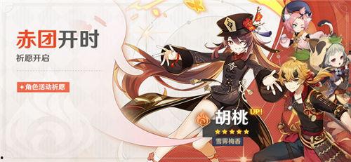 原神祈愿最新爆料信息,神秘角色登場，全新元素與劇情即將解鎖